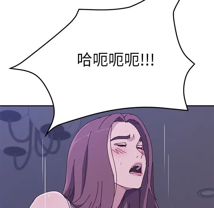 她们的恶作剧第4话