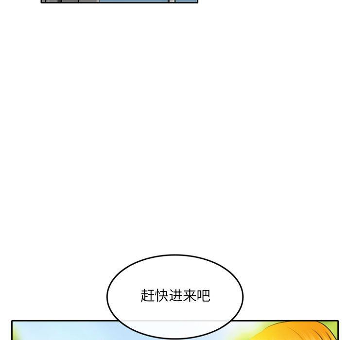 暗黑之恋第51话