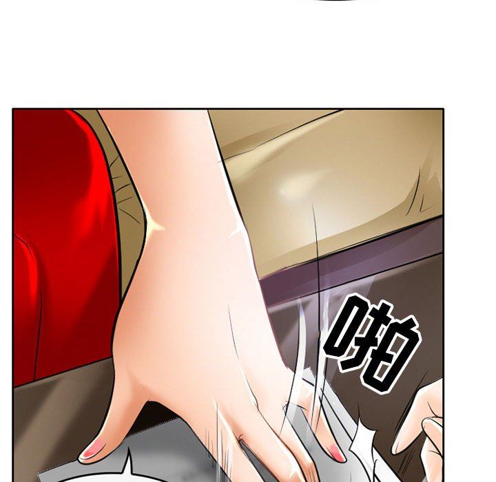 暗黑之戀第52話