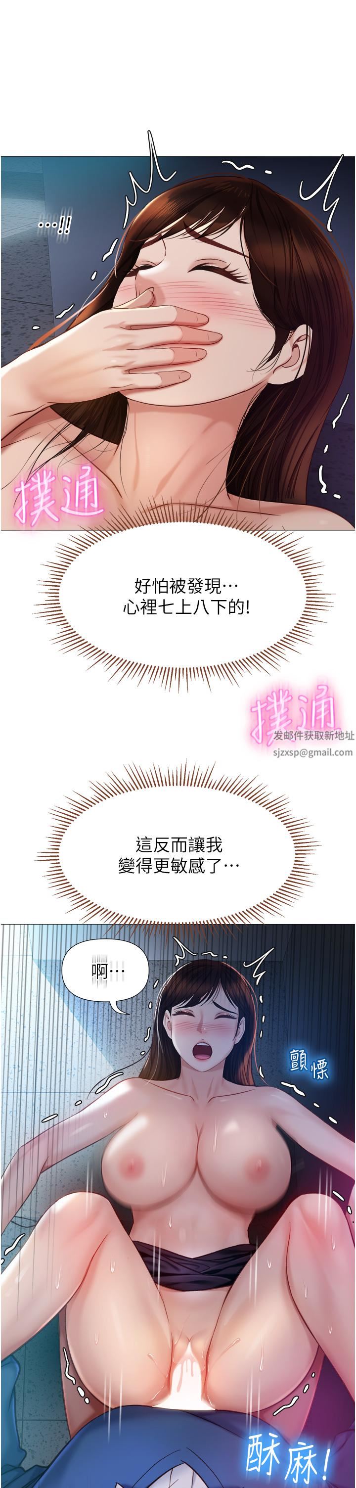 女儿闺蜜都归ME第85话-别在桌底下乱来