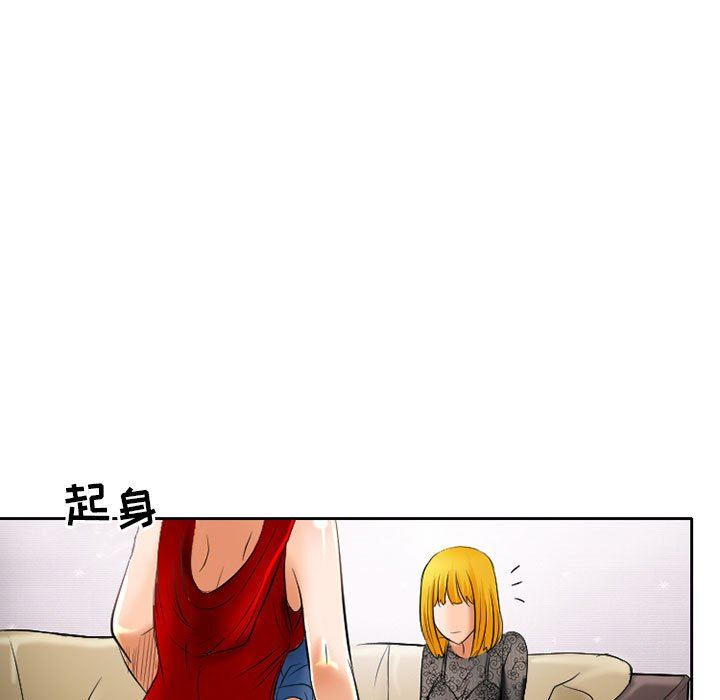 暗黑之戀第52話