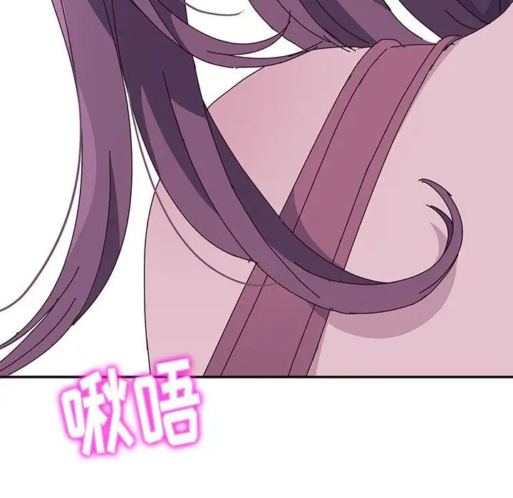 她們的惡作劇第4話