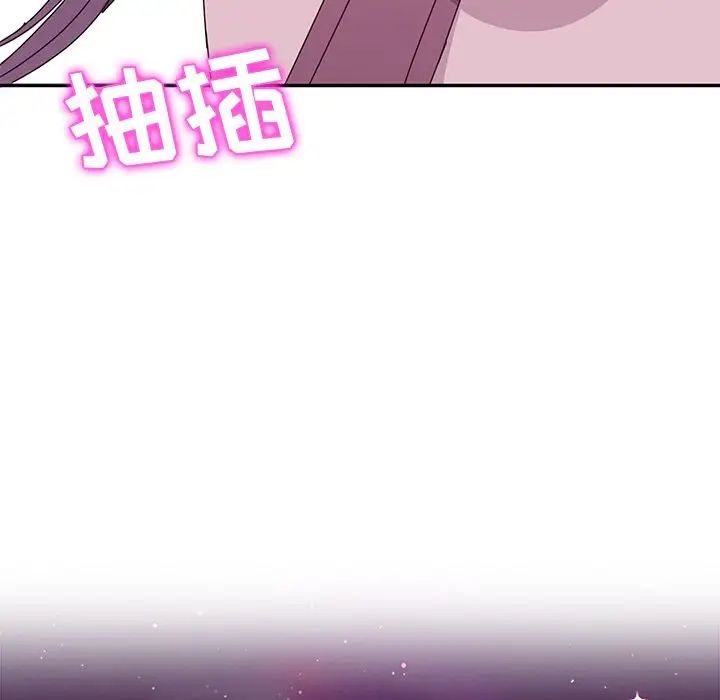 她们的恶作剧第5话