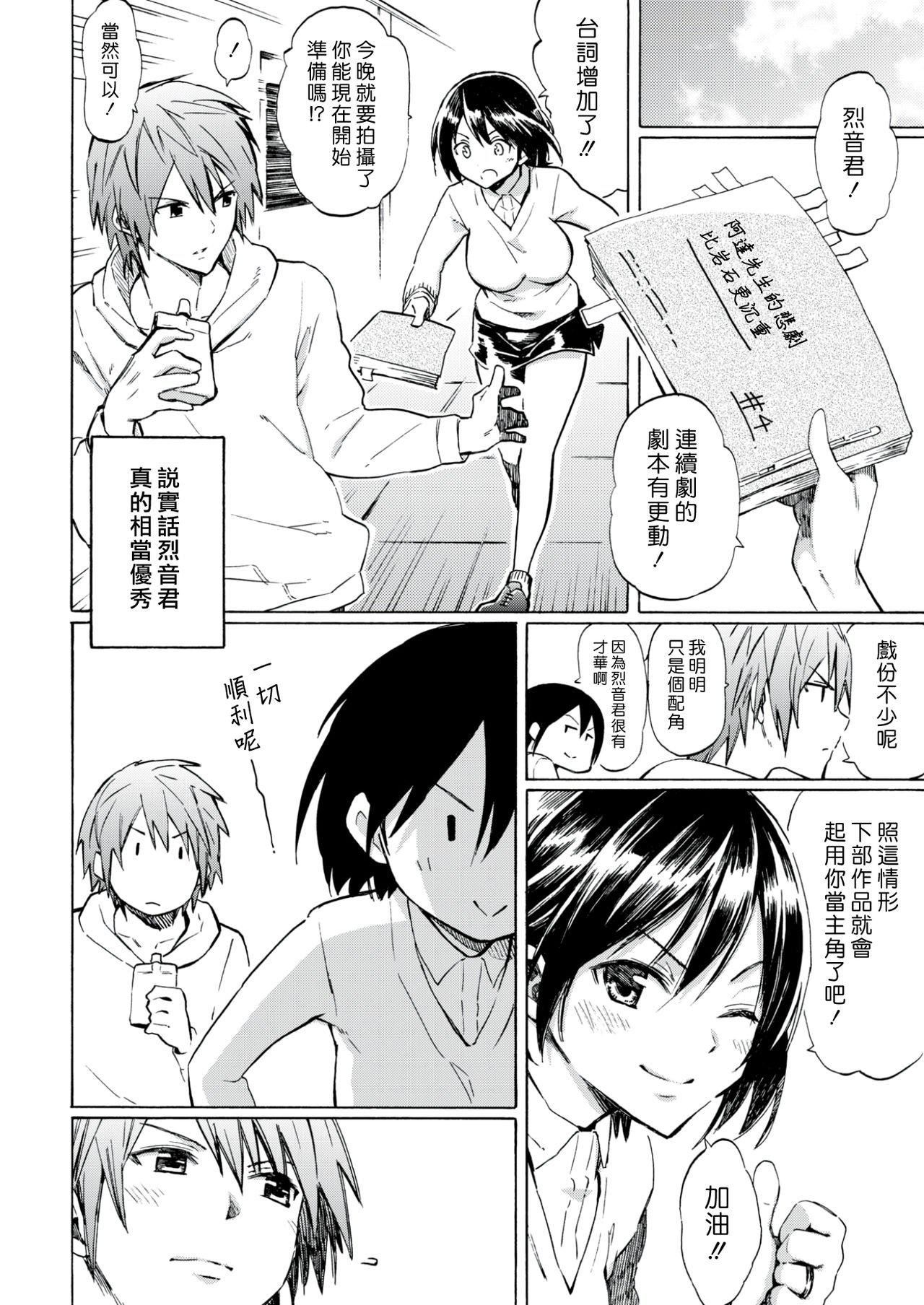 [藤丸]ラブミーテンダー[无修正][DL版][藤丸]ラブミーテンダー[无修正][DL版]