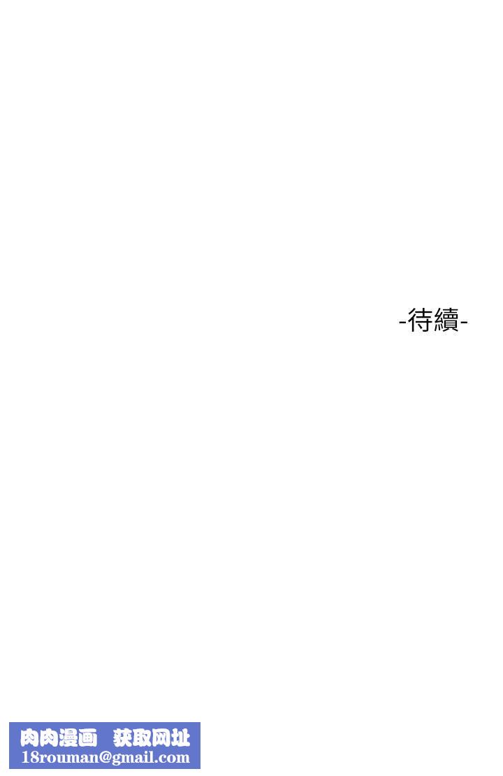 女儿闺蜜都归ME第86话-直接射进来吧!