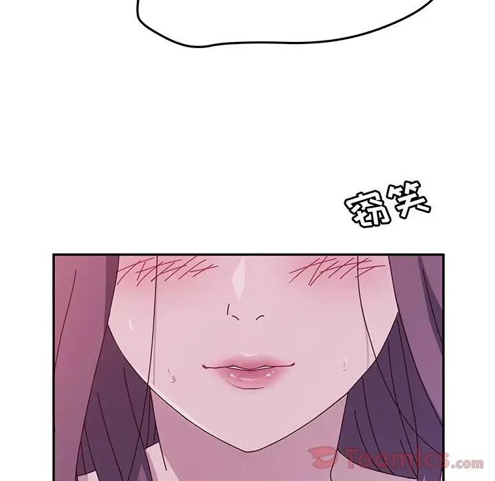 她们的恶作剧第5话