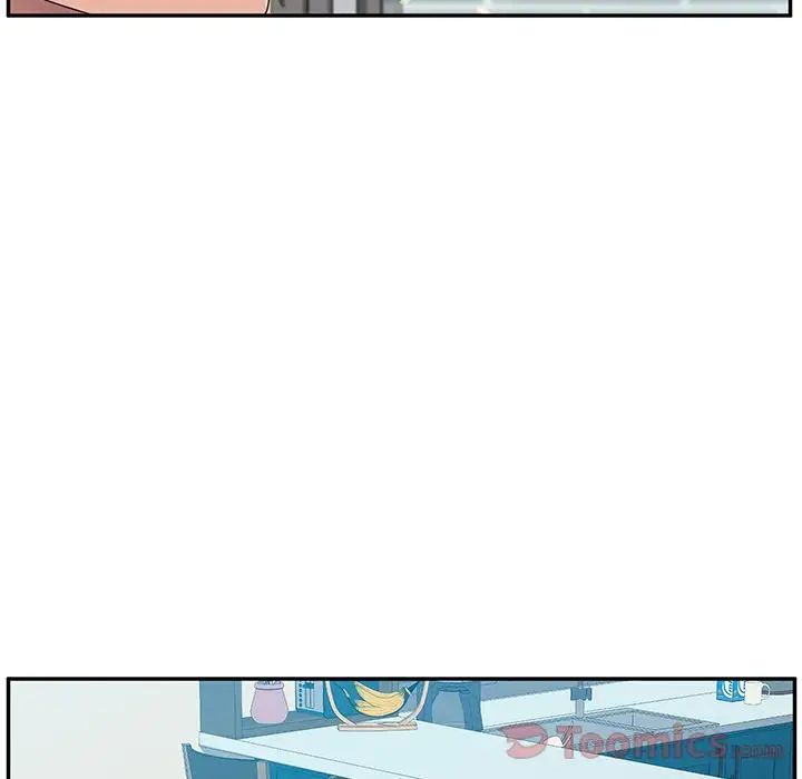 她们的恶作剧第5话