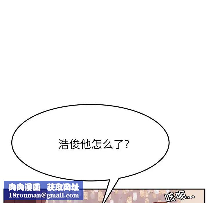 她们的恶作剧第5话