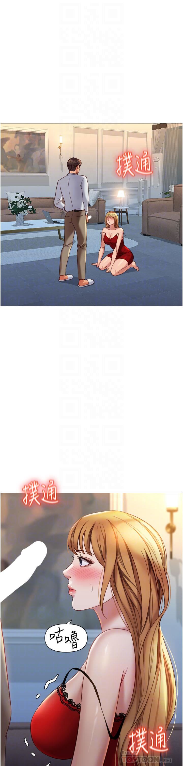 女兒閨蜜都歸ME第88話-淪為玩物的傲慢母狗