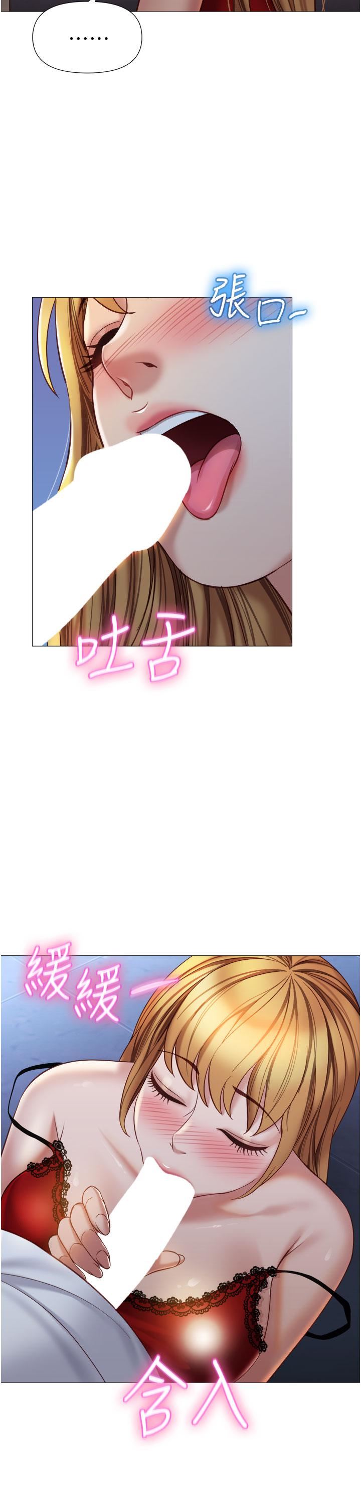 女兒閨蜜都歸ME第88話-淪為玩物的傲慢母狗