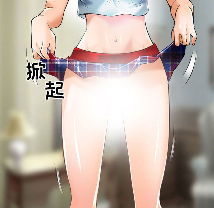 暗黑之恋第53话