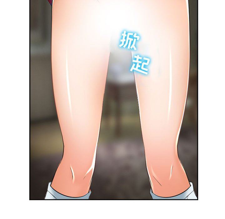 暗黑之戀第54話