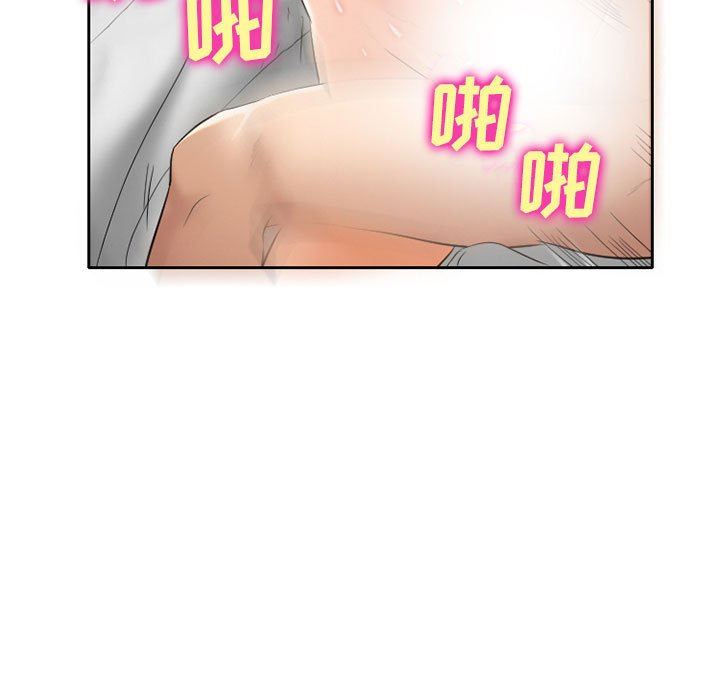 暗黑之恋第54话