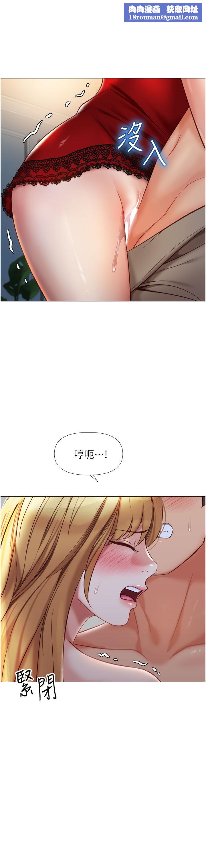 女儿闺蜜都归ME第88话-沦为玩物的傲慢母狗