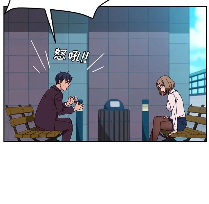 她们的恶作剧第5话