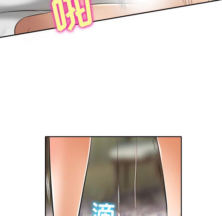 暗黑之戀第54話