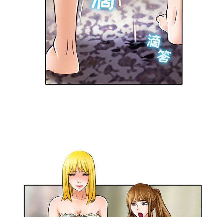 暗黑之戀第54話