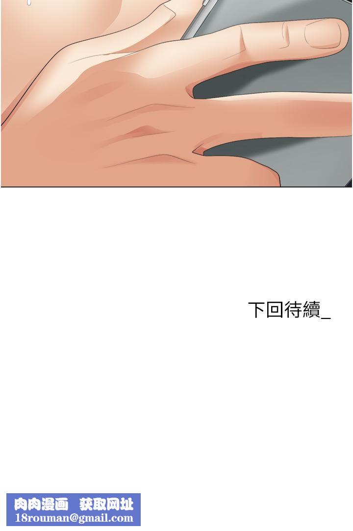 职场陷阱第20话-帐篷活春宫