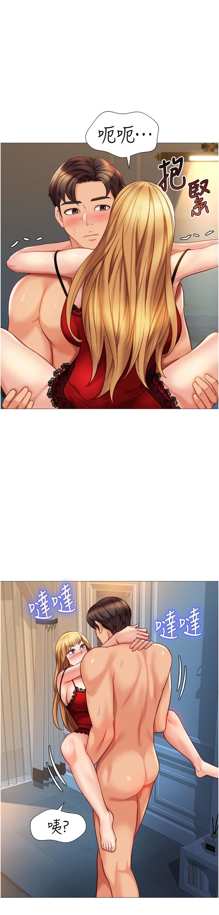 女兒閨蜜都歸ME第88話-淪為玩物的傲慢母狗