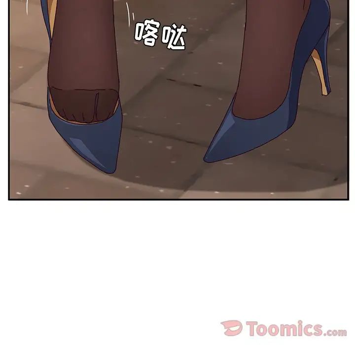 她们的恶作剧第5话