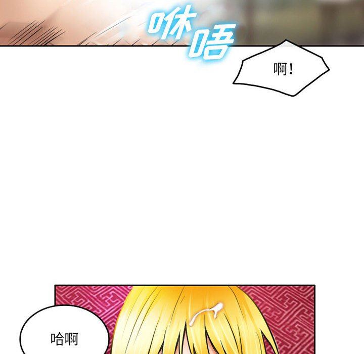 暗黑之恋第54话