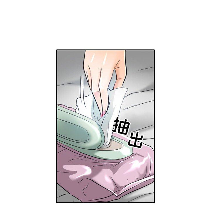 暗黑之戀第54話