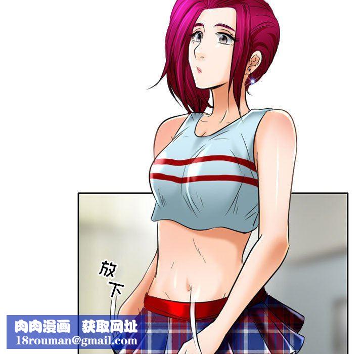 暗黑之恋第54话