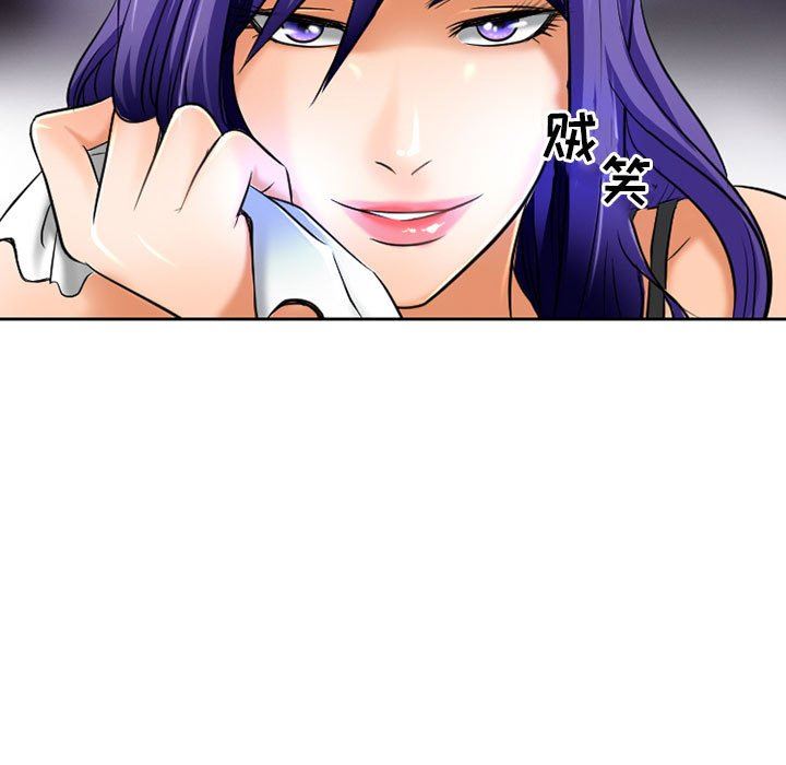 暗黑之戀第54話