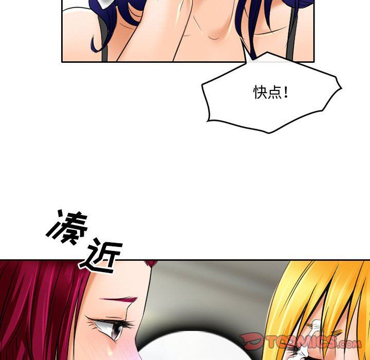 暗黑之恋第54话