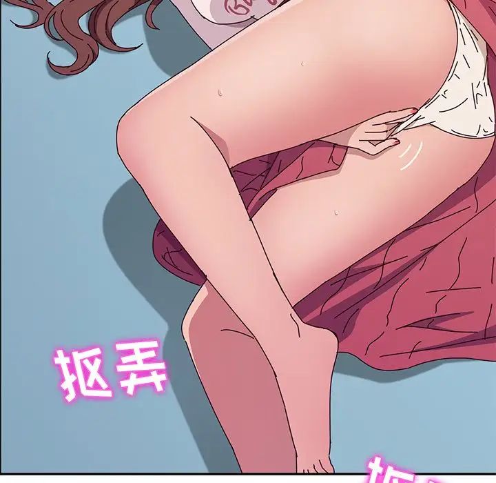 她們的惡作劇第5話