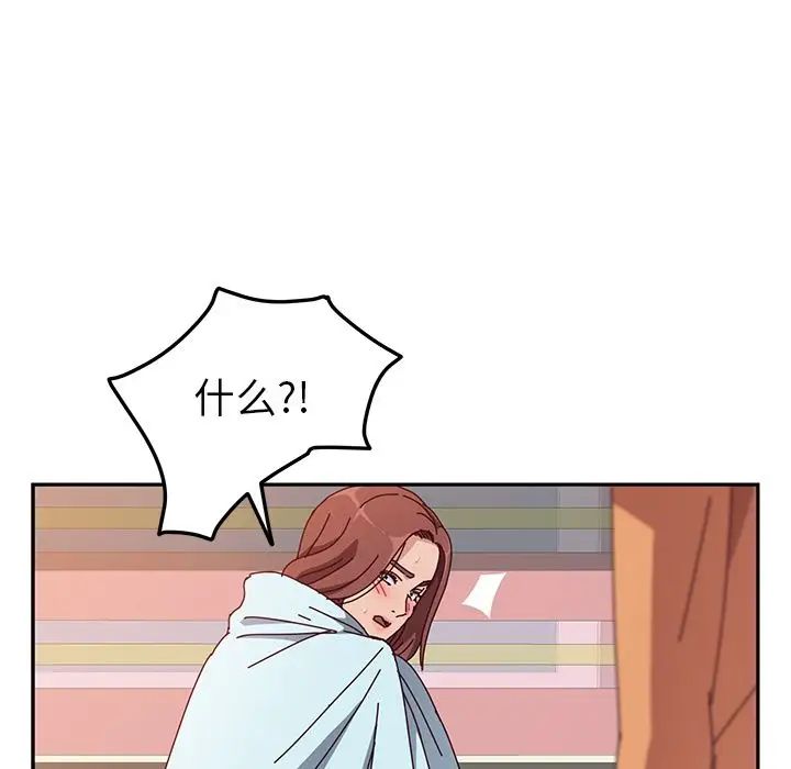 她們的惡作劇第5話