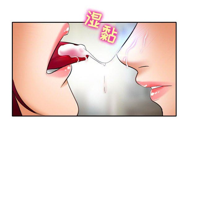 暗黑之戀第54話