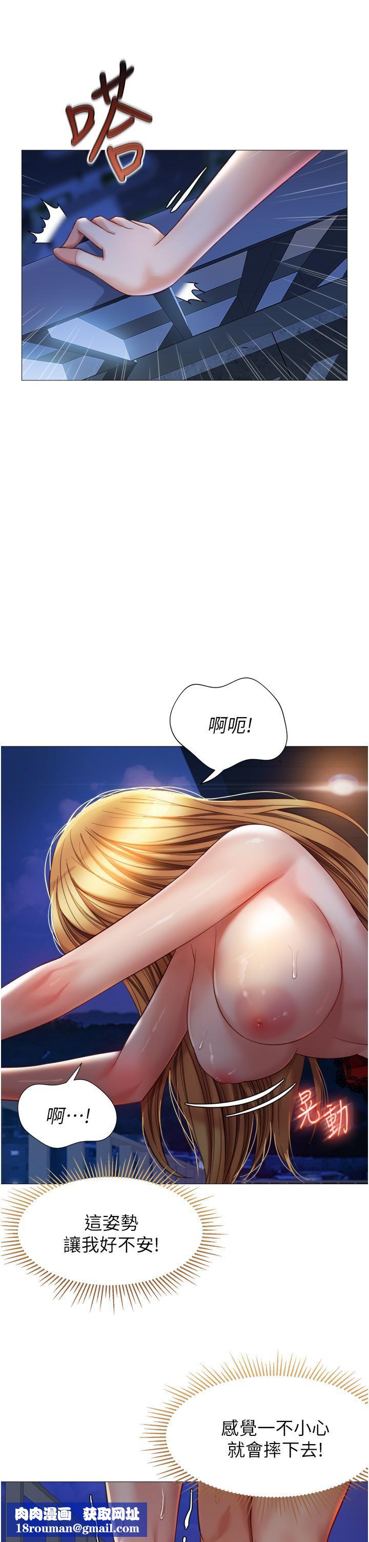 女儿闺蜜都归ME第89话-当个听话的性奴♡