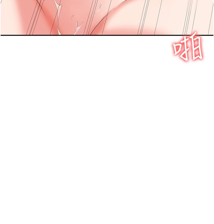 职场陷阱第22话-连续内射人妻