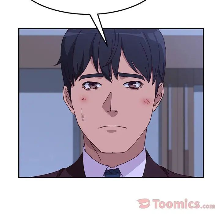 她們的惡作劇第6話