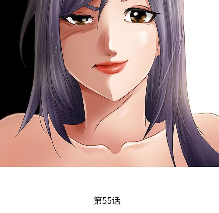 暗黑之恋第55话