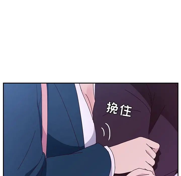 她们的恶作剧第6话