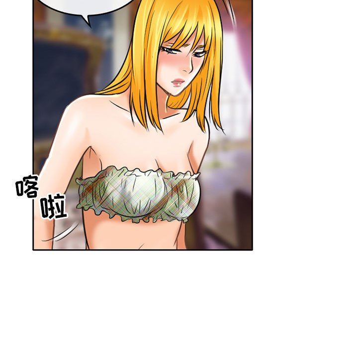 暗黑之恋第55话