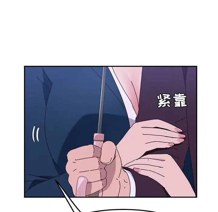 她们的恶作剧第6话