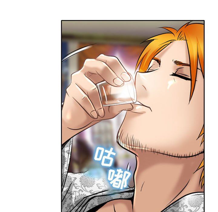 暗黑之戀第55話