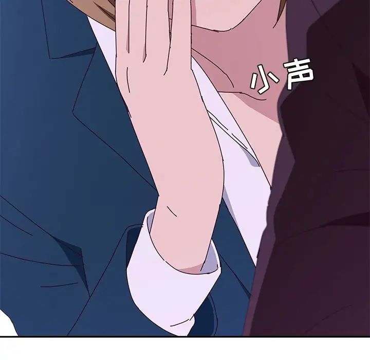 她們的惡作劇第6話