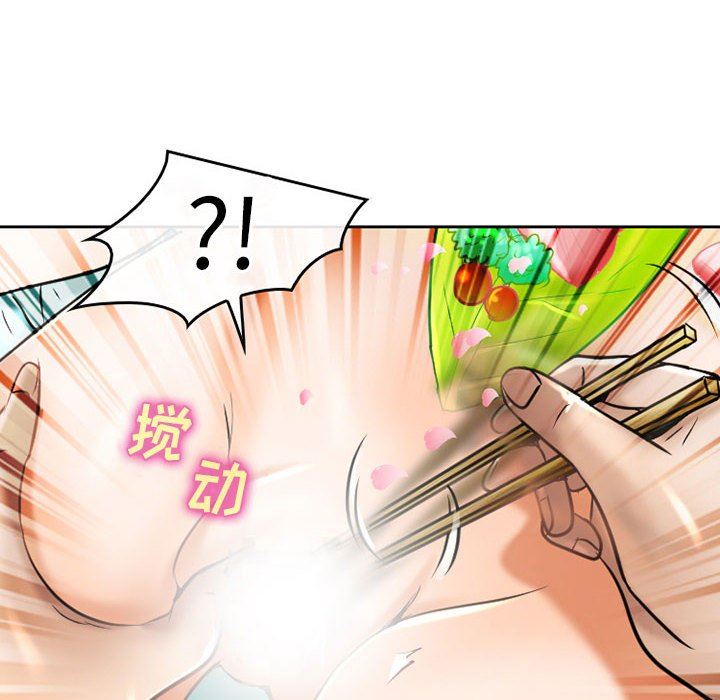 暗黑之恋第55话