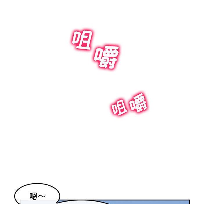 暗黑之恋第55话