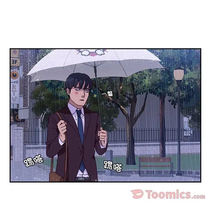 她们的恶作剧第6话