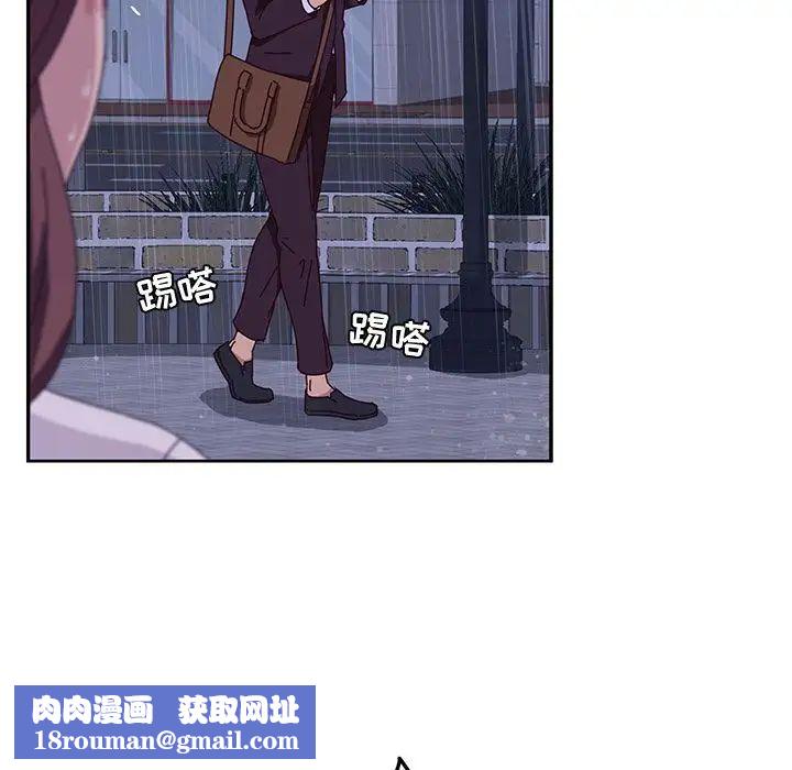 她们的恶作剧第6话