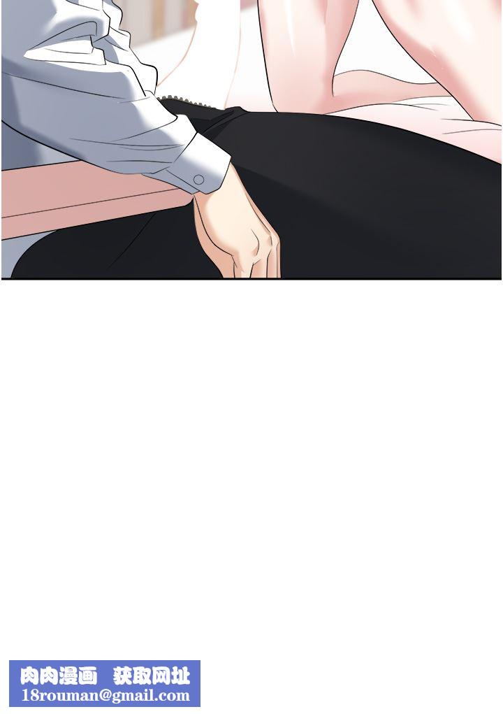 职场陷阱第23话-来插我的嫩鲍♥