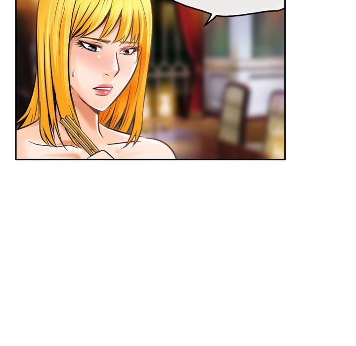 暗黑之恋第56话