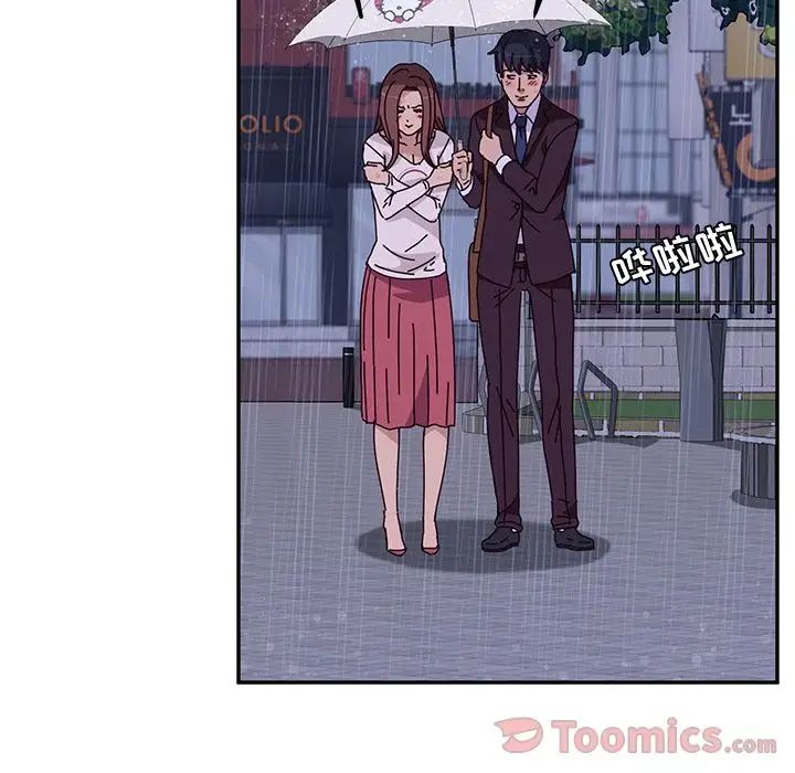 她们的恶作剧第6话