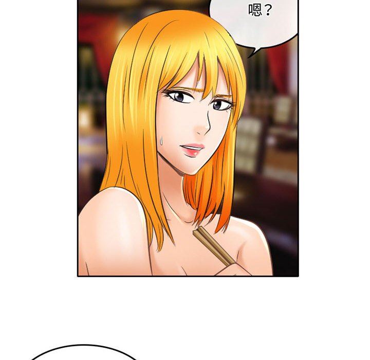 暗黑之戀第56話