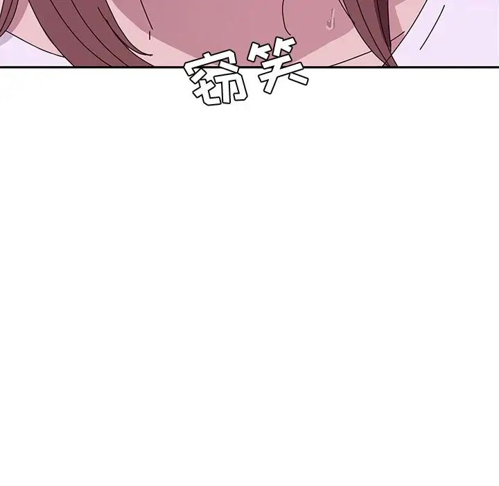 她们的恶作剧第6话